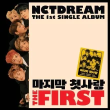 NCT DREAM - 1st Single My First and Last - Catchopcd Hanteo Family Sho