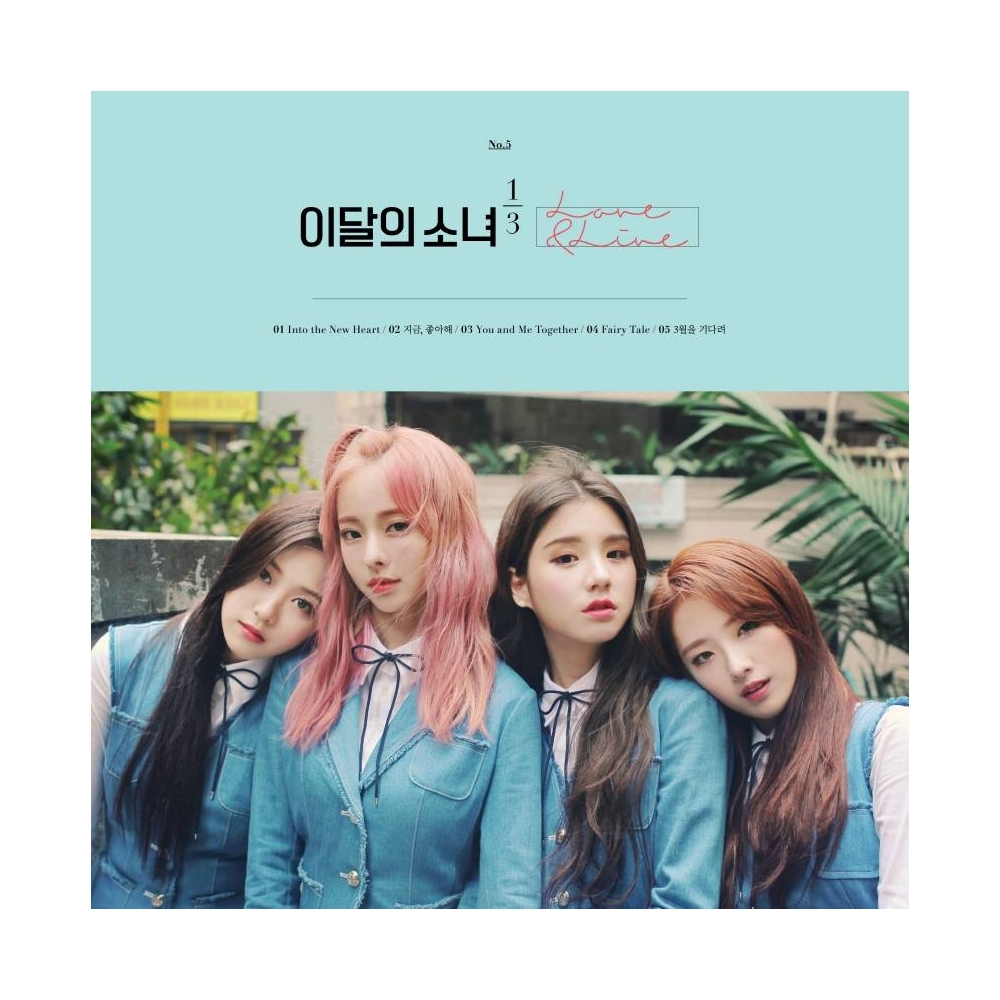 LOONA 1/3 - 1st Mini Album Love & Live (Limited Edition)