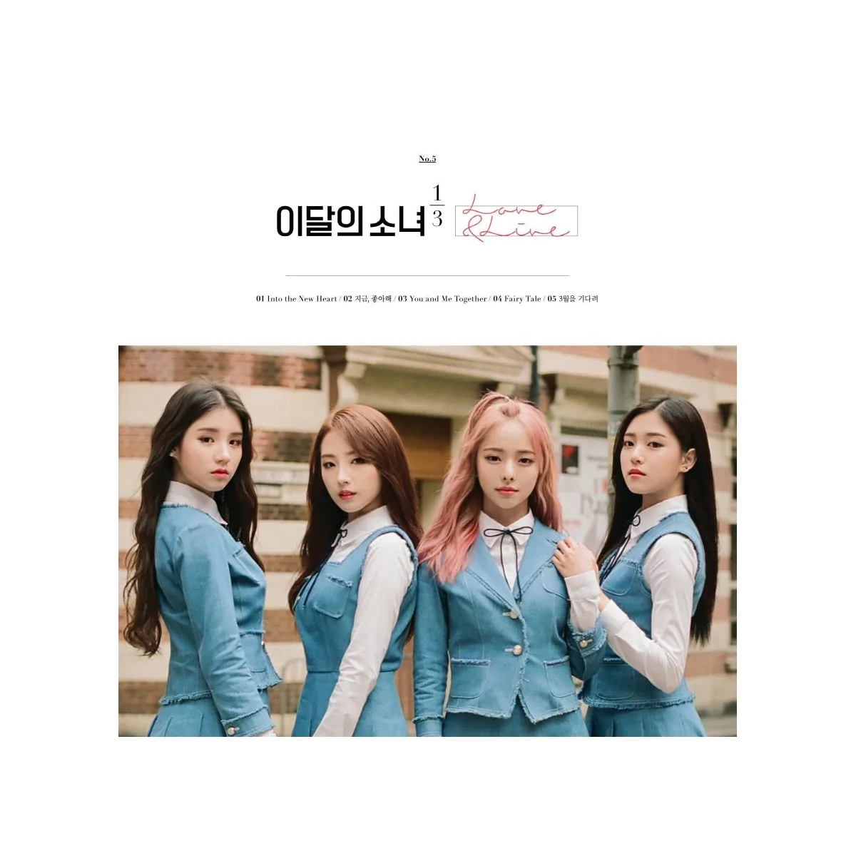 LOONA 1/3 - 1st Mini Album Love & Live (Normal Edition) (Reissue)