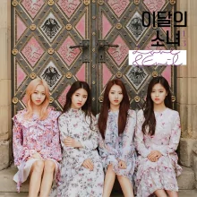 LOONA 1/3 - 1st Mini Album Repackage Love & Evil A (Limited Edition) -