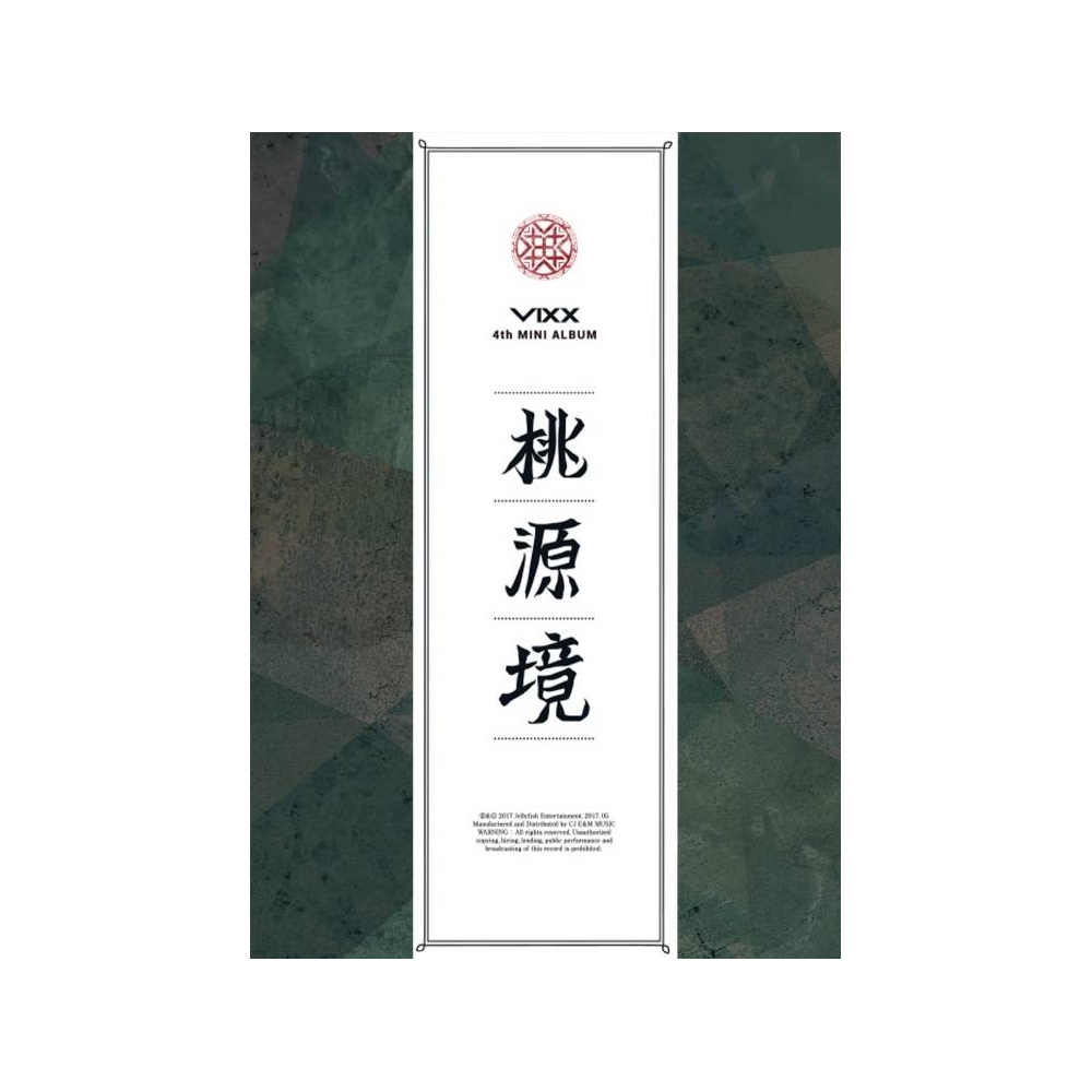 VIXX - 4th Mini Album Shangri-La (Birth Stone Ver.)