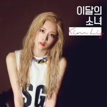 Kim Lip - Single Album (Ver. B) (Reissue) - Catchopcd Hanteo Family Sh
