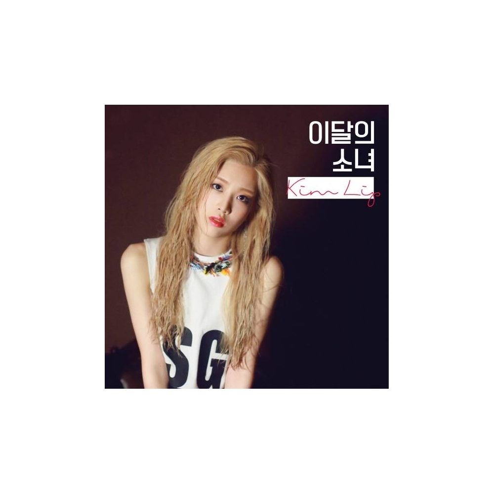 Kim Lip - Single Album (Ver. B) (Reissue)