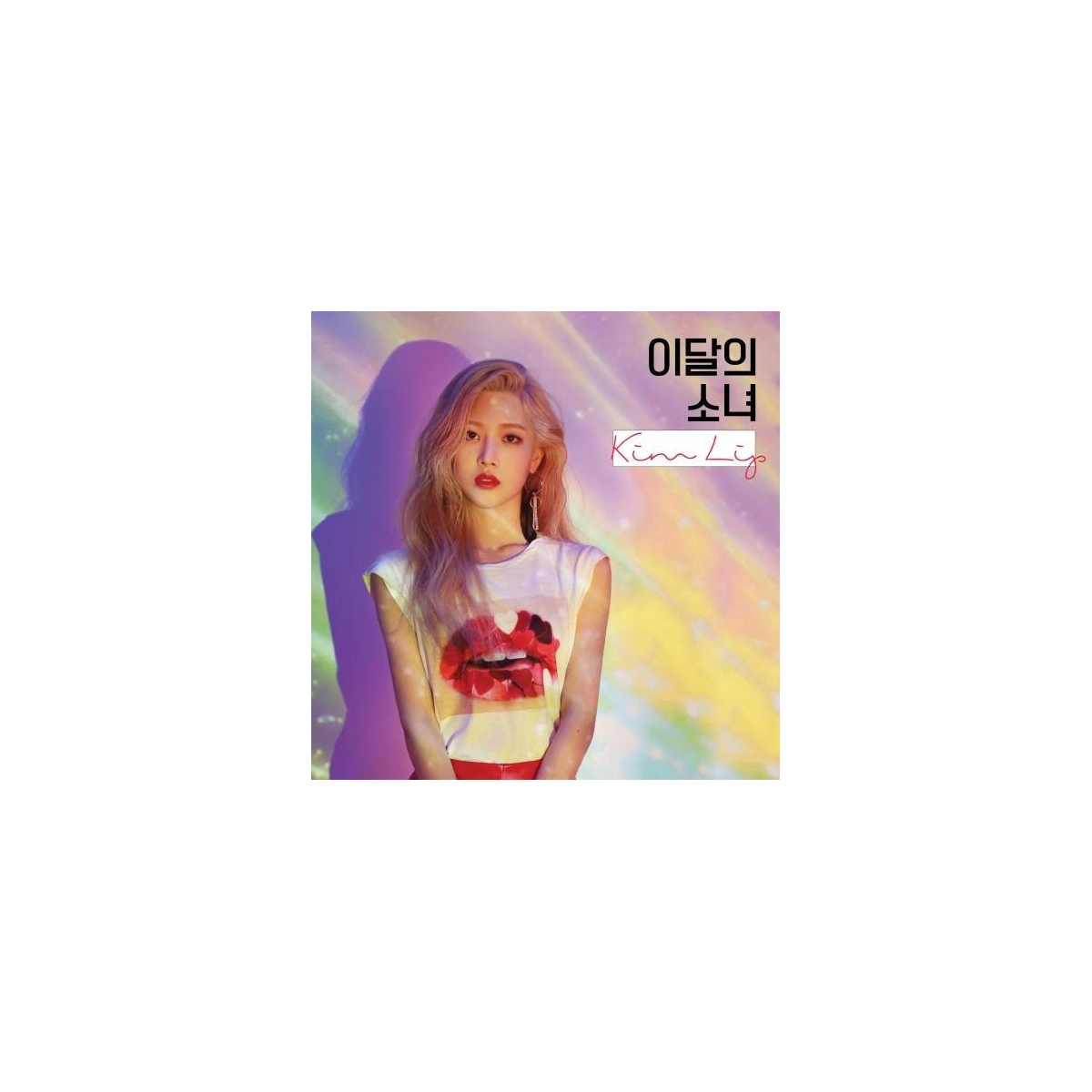 Kim Lip - Single Album (Ver. A) (Reissue) Kim Lip - Single Album (Ver. A) (Reissue)