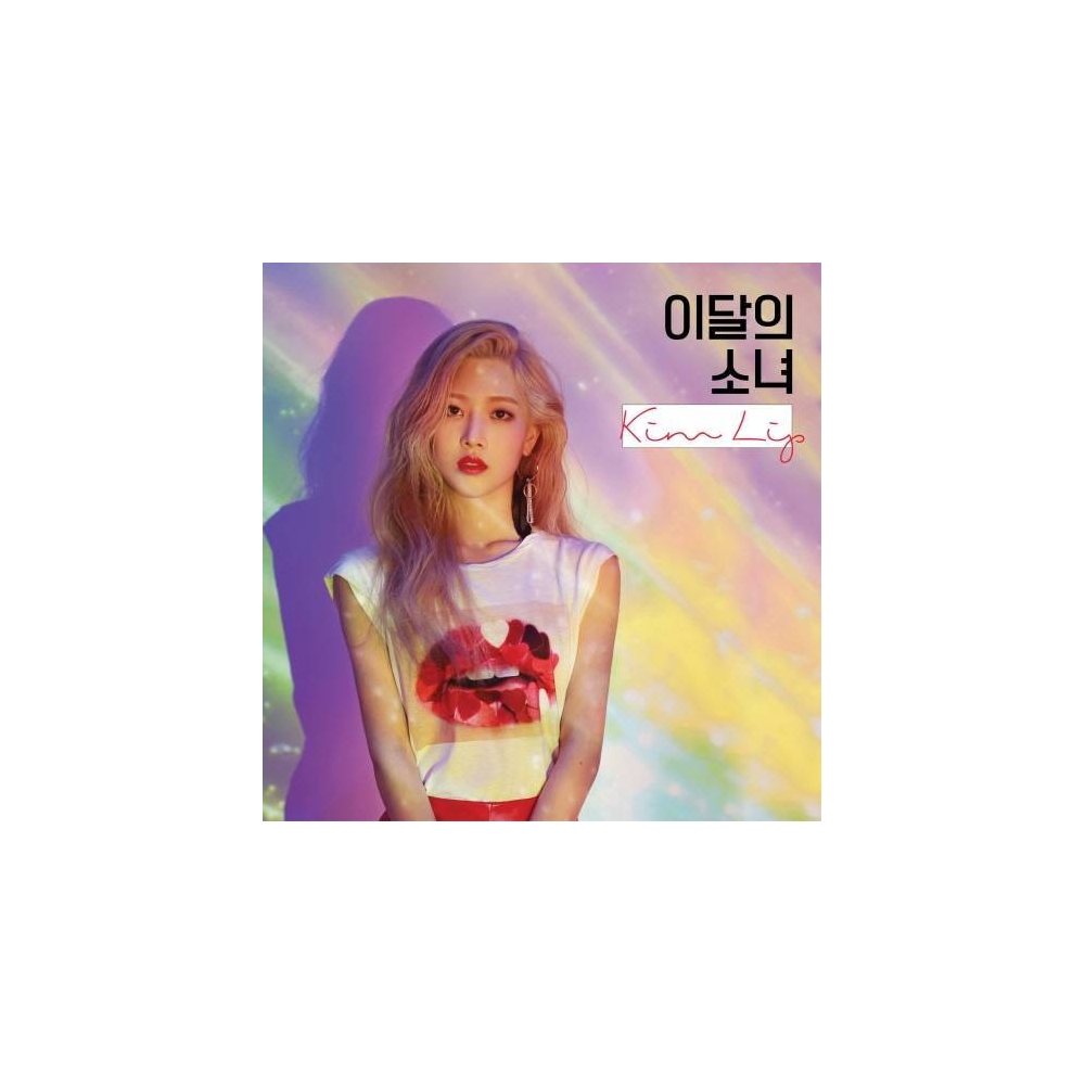 Kim Lip - Single Album (Ver. A) (Reissue)