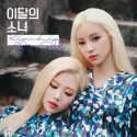 Kim Lip & Jinsoul - Single Album (Reissue) - Catchopcd Hanteo Family S