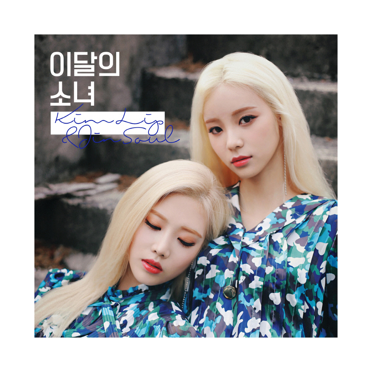 Kim Lip & Jinsoul - Single Album (Reissue) Kim Lip & Jinsoul - Single Album (Reissue)