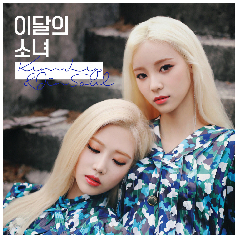 Kim Lip & Jinsoul - Single Album (Reissue)