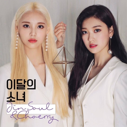 Jinsoul & Choerry - Single Album (Reissue)
