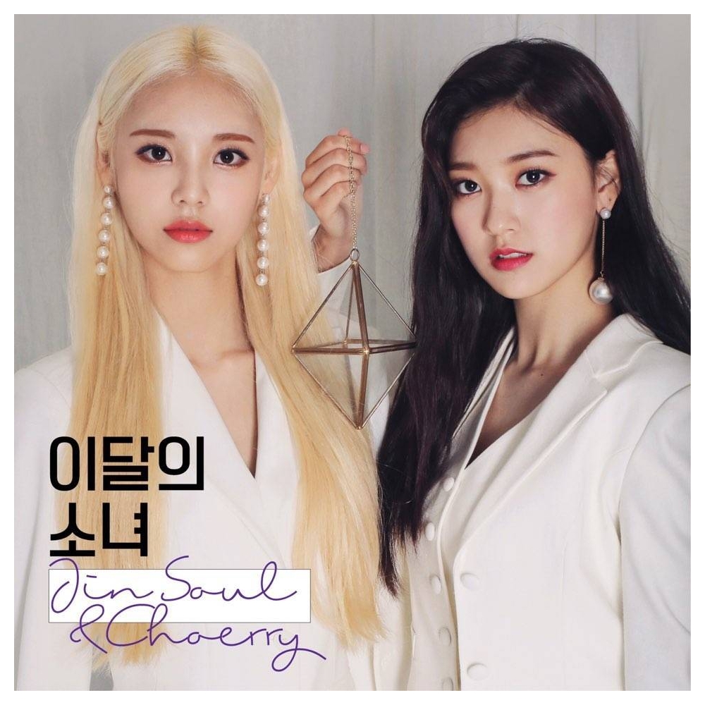 Jinsoul & Choerry - Single Album (Reissue)