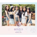 GFRIEND - 5th Mini Album Parallel (Love Ver.)