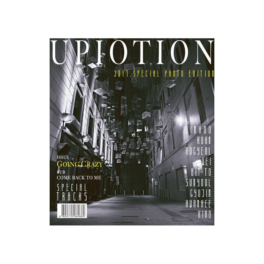 UP10TION - 2017 Special Photo Edition