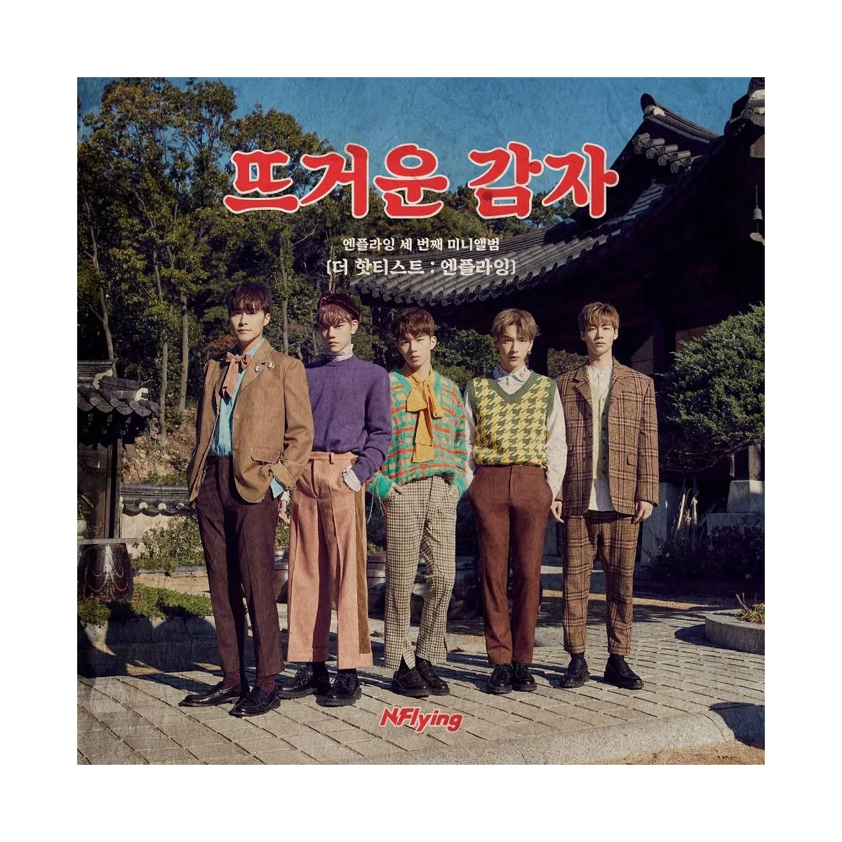 N.Flying - 3rd Mini Album THE HOTTEST : N.Flying