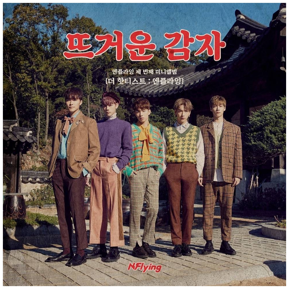N.Flying - 3rd Mini Album THE HOTTEST : N.Flying