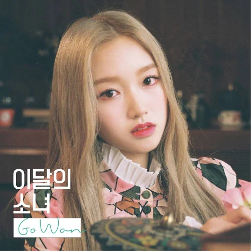 Go Won - Go Won (Reissue) - Catchopcd Hanteo Family Shop