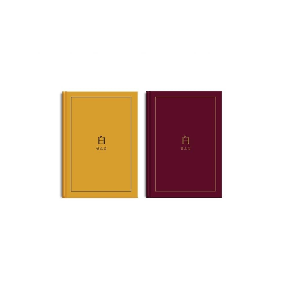 Yang Yoseob - 2nd Mini Album 白