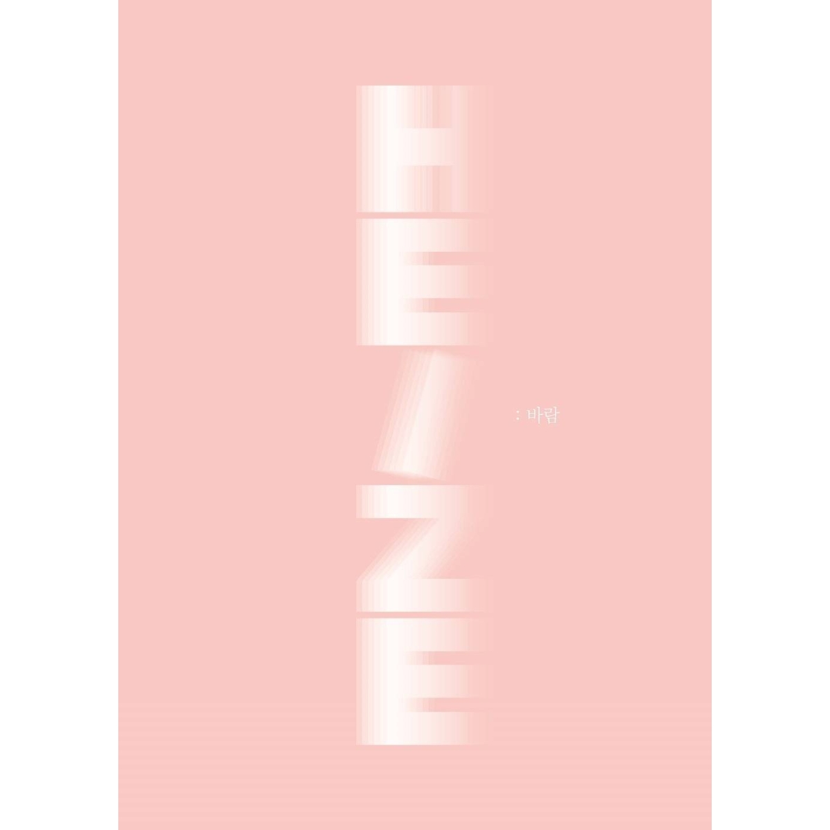 Heize - 4th Mini Album Wind Heize - 4th Mini Album Wind