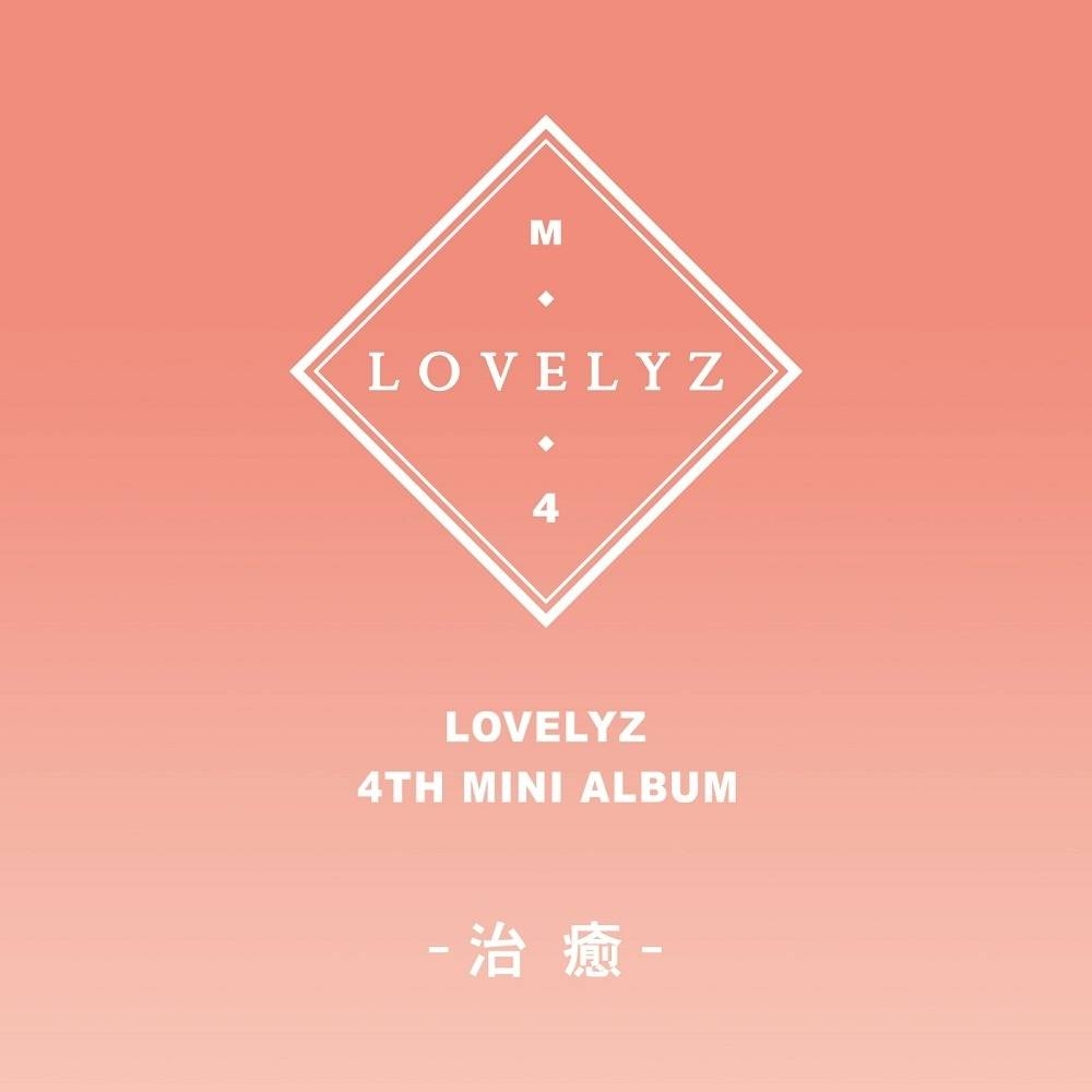 Lovelyz - 4th Mini Album