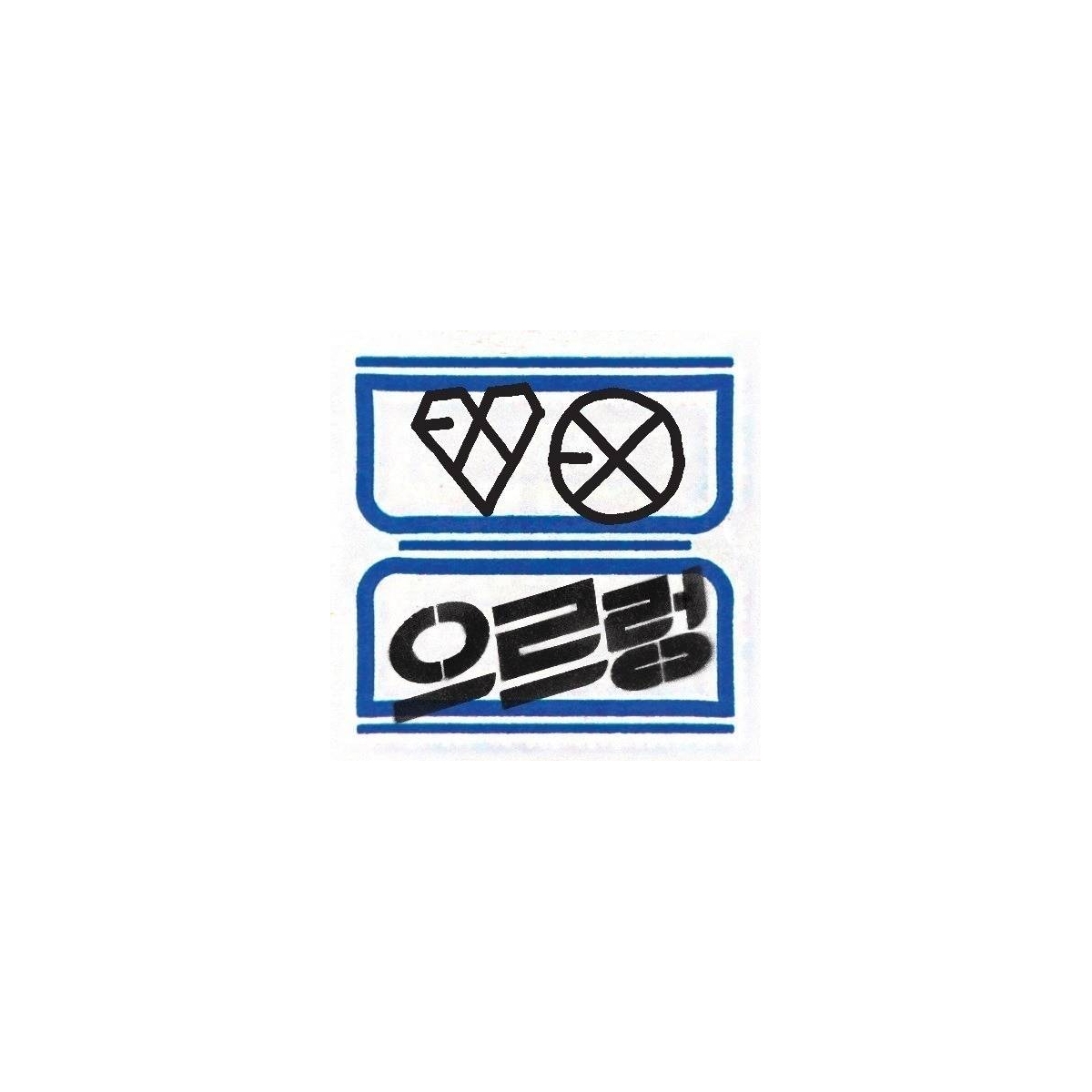 EXO - 1st Album Xoxo Repackage Growl (Hug Ver.) EXO - 1st Album Xoxo Repackage Growl (Hug Ver.)