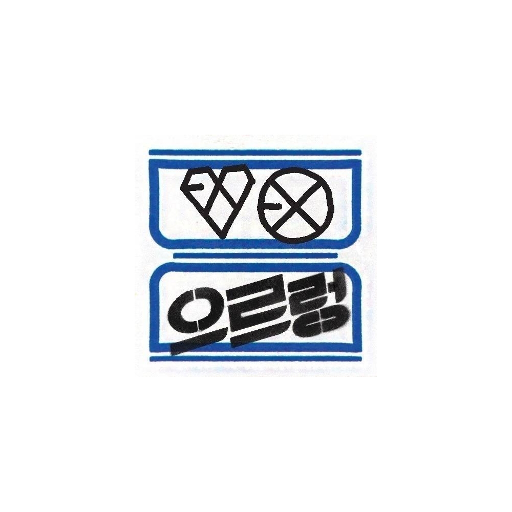EXO - 1st Album Xoxo Repackage Growl (Hug Ver.)