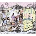 Girls' Generation (SNSD) - 1st Single Into the New World