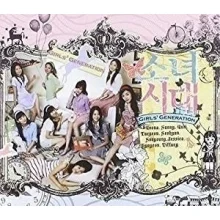 Girls' Generation (SNSD) - 1st Single Into the New World - Catchopcd H