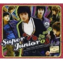 Super Junior - 1st Album SuperJunior 05