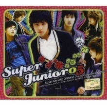 Super Junior - 1st Album SuperJunior 05