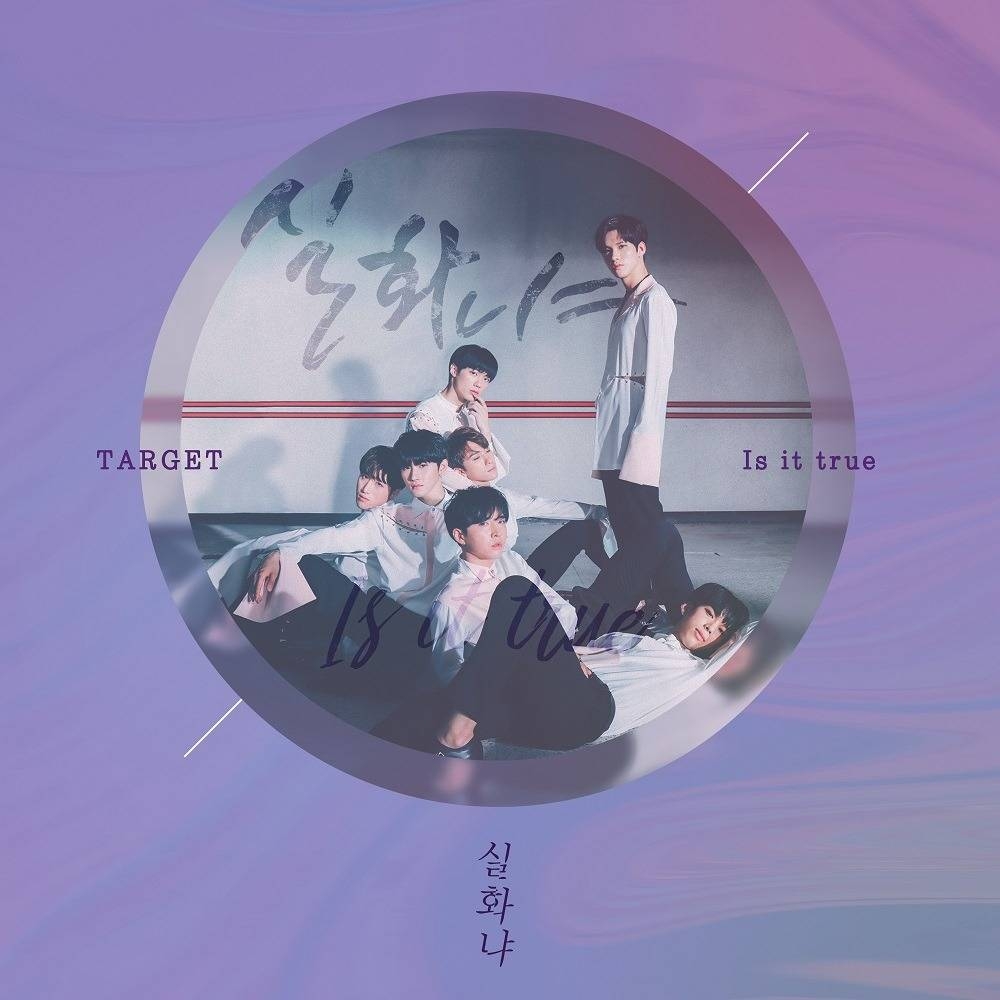 Target - 1st Single Album