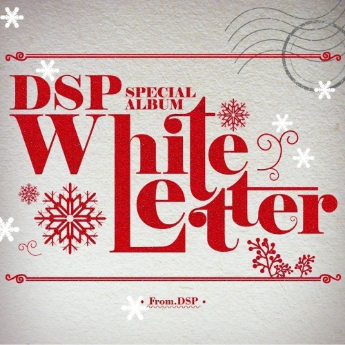 DSP Friends - DSP Special Album White Letter (w/ NFC card)
