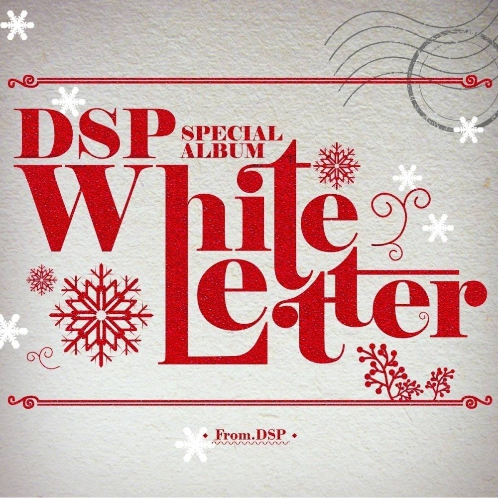 DSP Friends - DSP Special Album White Letter (w/ NFC card)