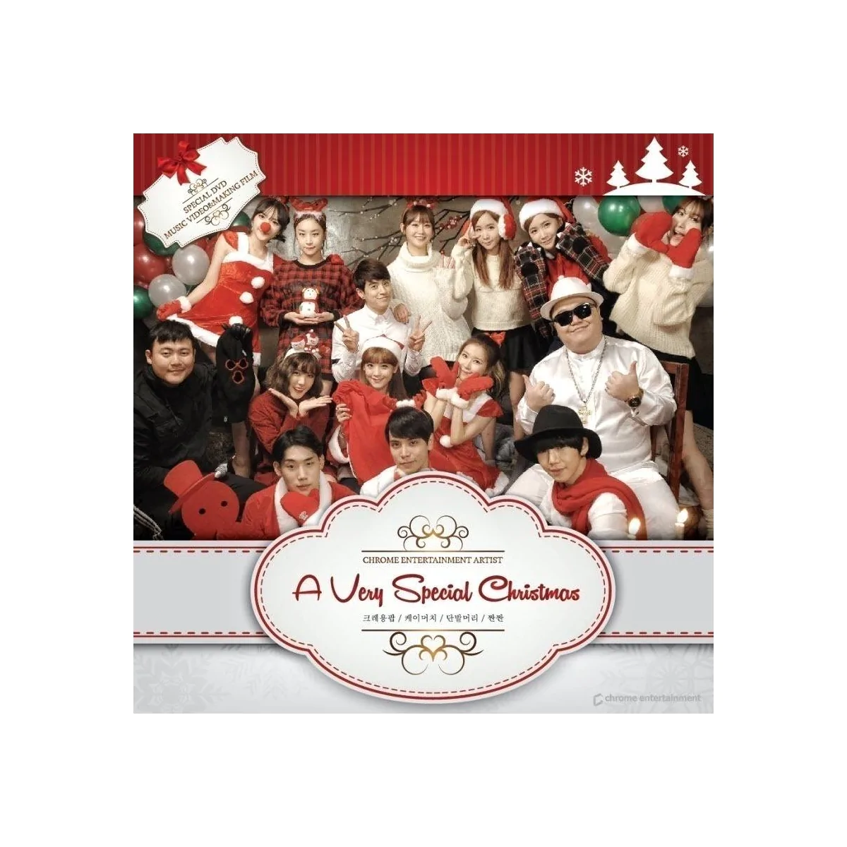 Chrome Entertainment Artist - A Very Special Christmas CD+DVD