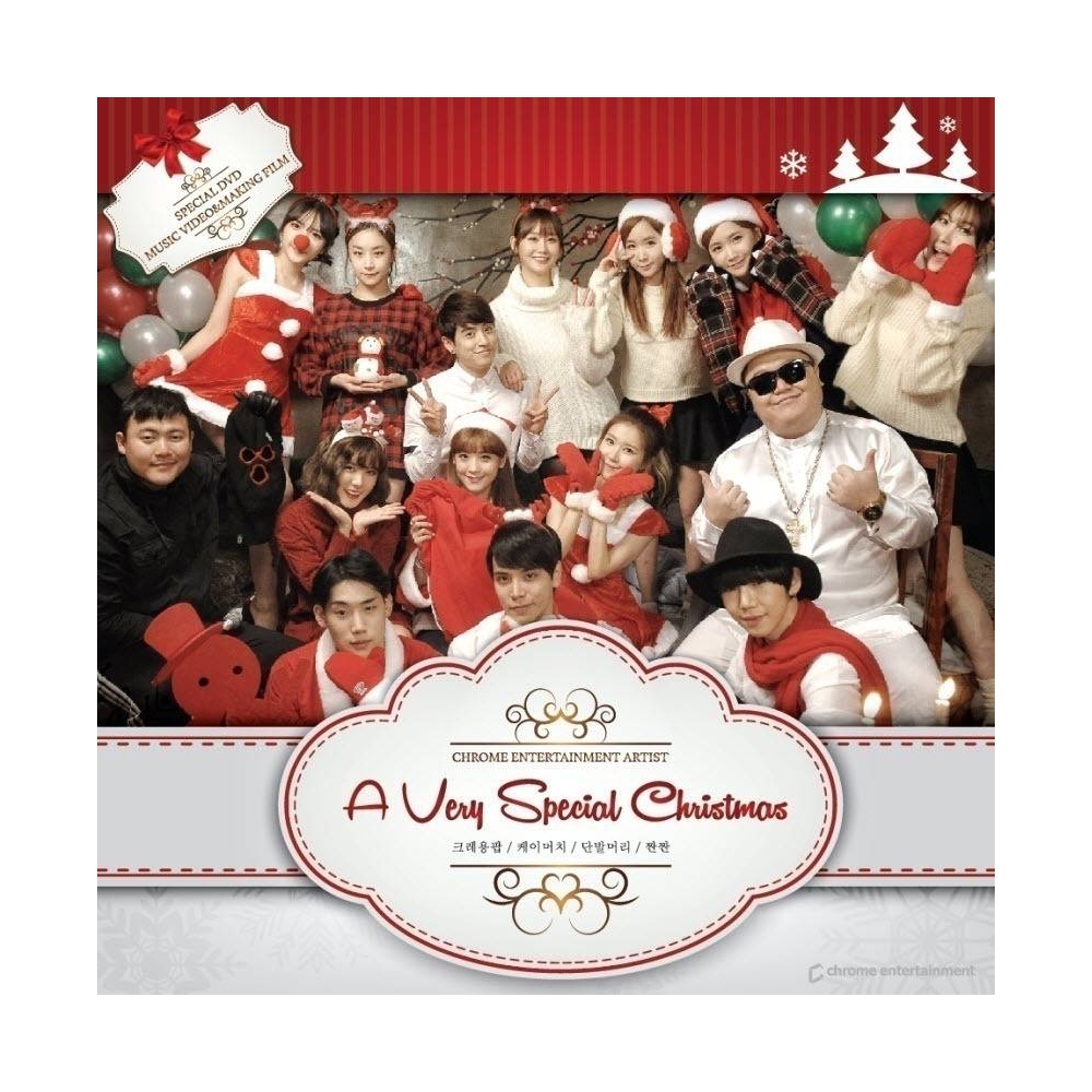 Chrome Entertainment Artist - A Very Special Christmas CD+DVD