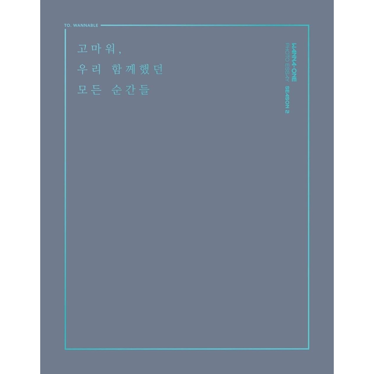 Wanna One - Photo Essay Season 2 Wanna One - Photo Essay Season 2
