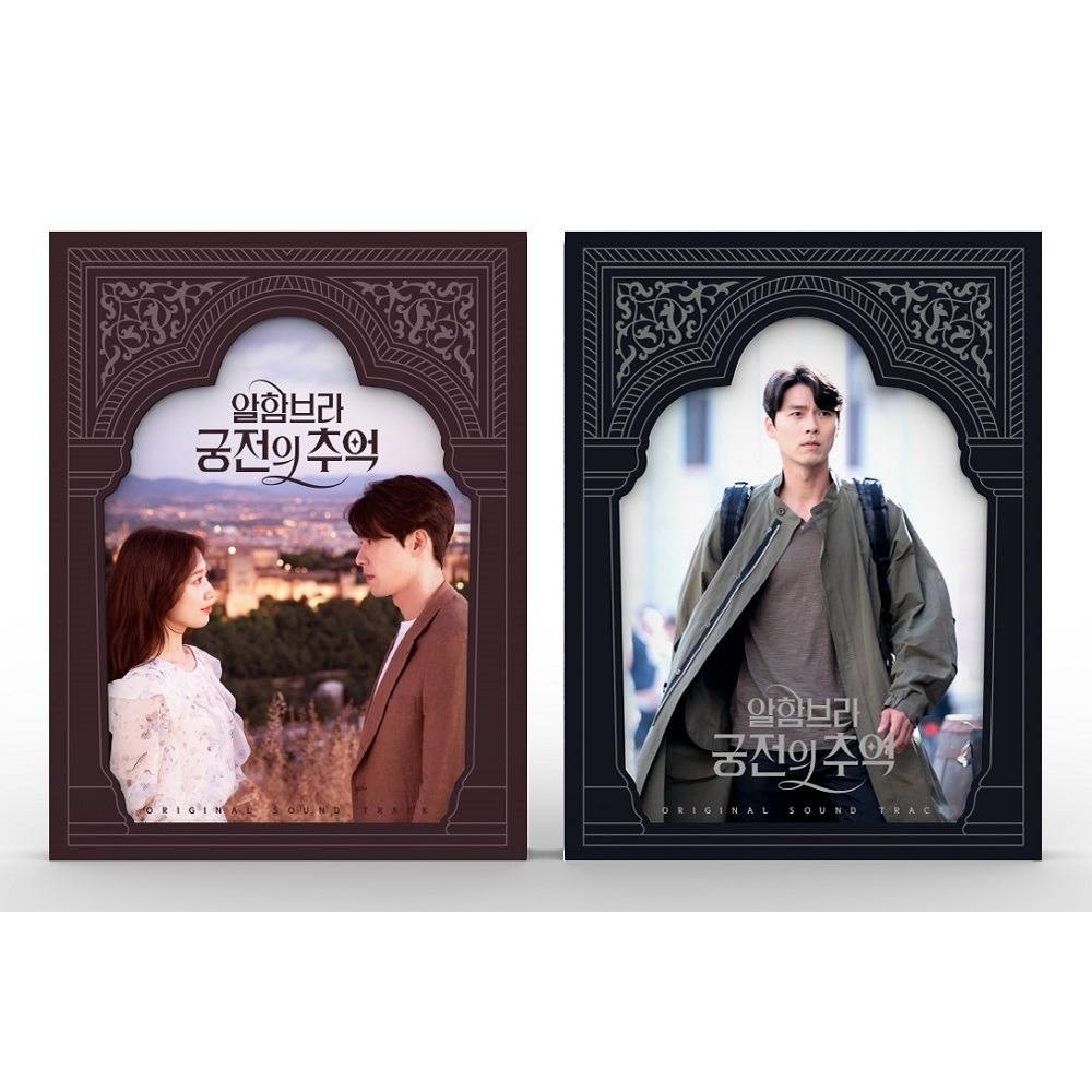 Memories of the Alhambra OST CD (tvN Drama)