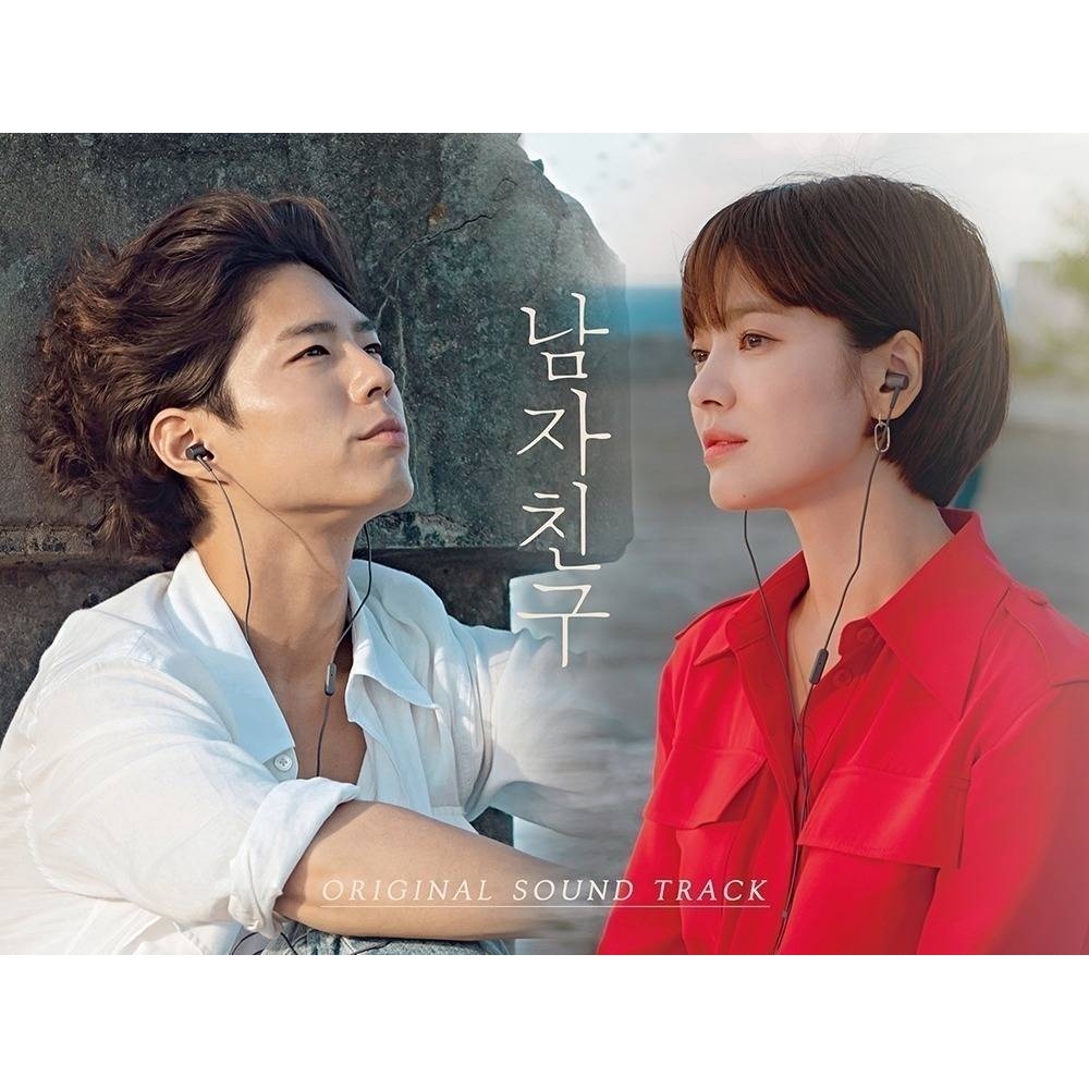Encounter OST CD (tvN Drama)