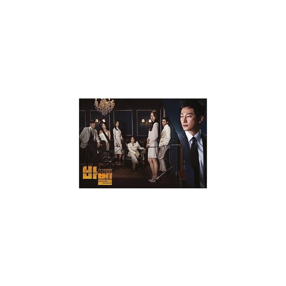 Babel OST CD (TV CHOSUN Drama)