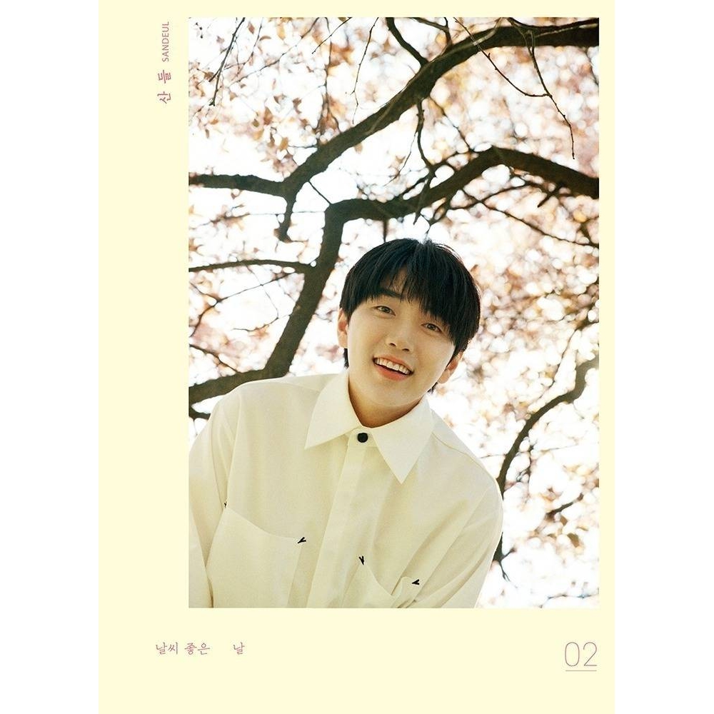 Sandeul - 2nd Mini Album