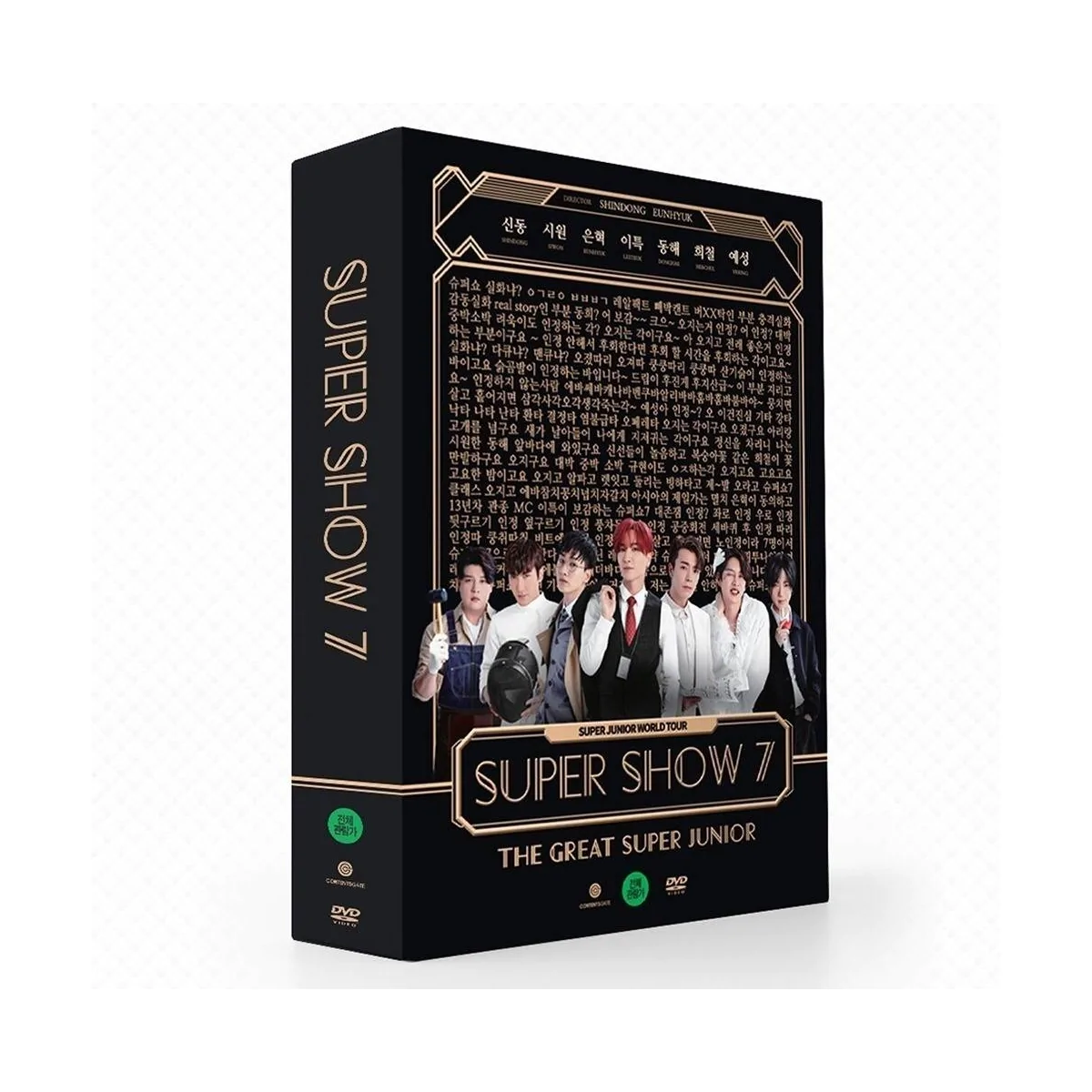 Super Junior - Super Show 7 DVD