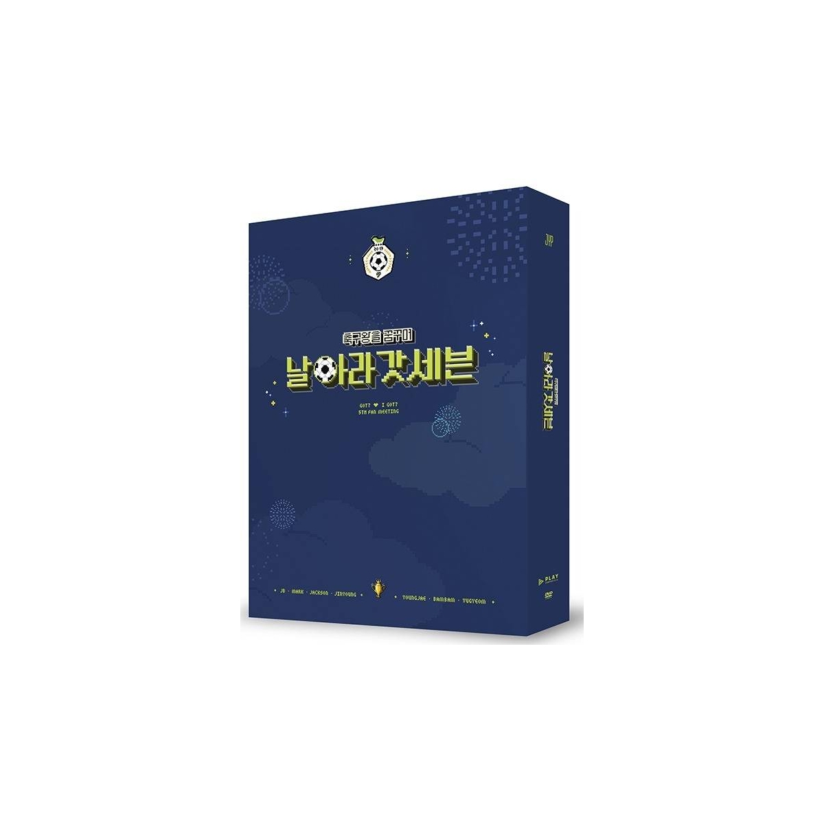 GOT7 - GOT7 ♥ I GOT7 5TH FAN MEETING DVD GOT7 - GOT7 ♥ I GOT7 5TH FAN MEETING DVD
