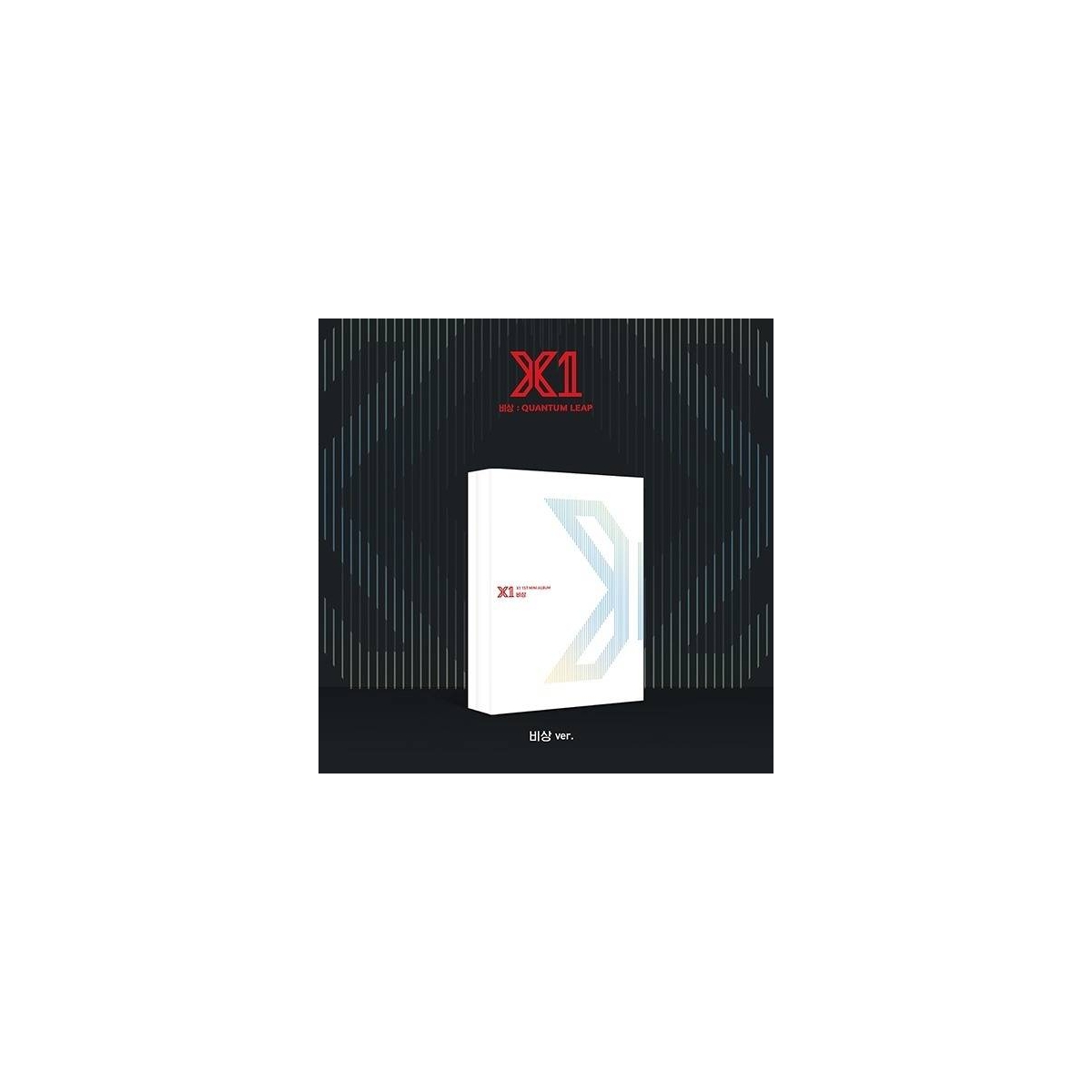 X1 - 1st Mini Album Quantum Leap (비상 Ver. 2nd Press) X1 - 1st Mini Album Quantum Leap (비상 Ver. 2nd Press)