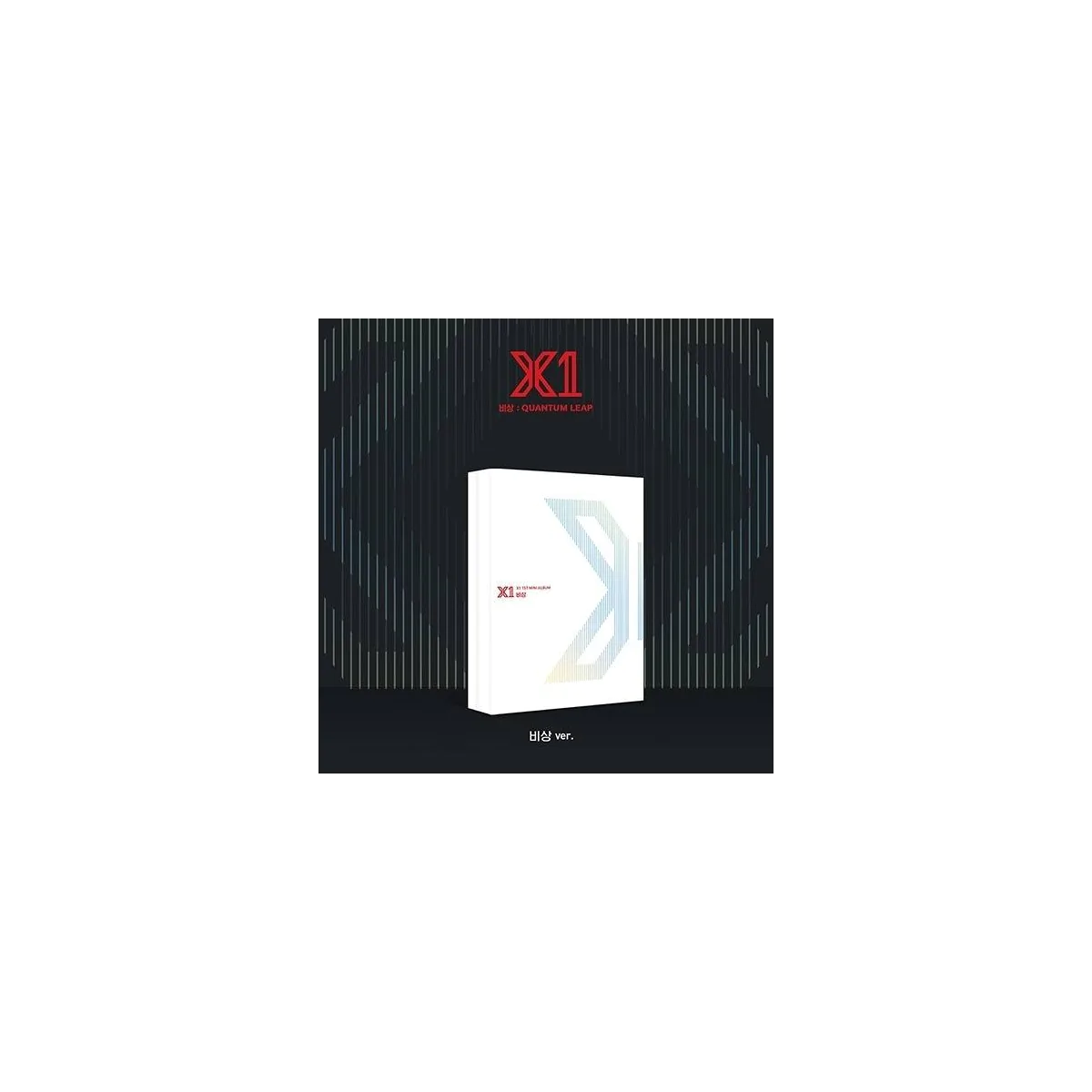 X1 - 1st Mini Album Quantum Leap (비상 Ver. 2nd Press)