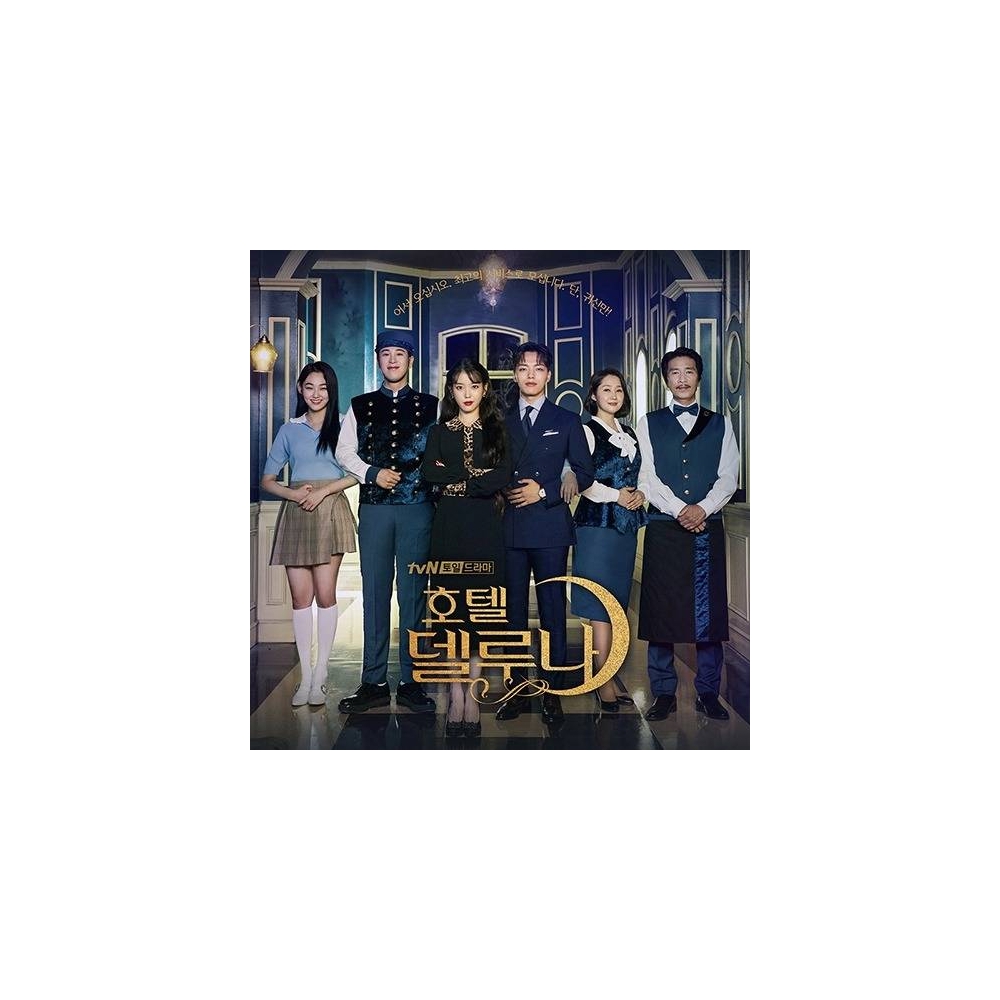 Hotel del Luna OST CD (tvN Drama)