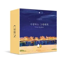 CHEN - 2nd Mini Album Dear My Dear Kit Album - Catchopcd Hanteo Family