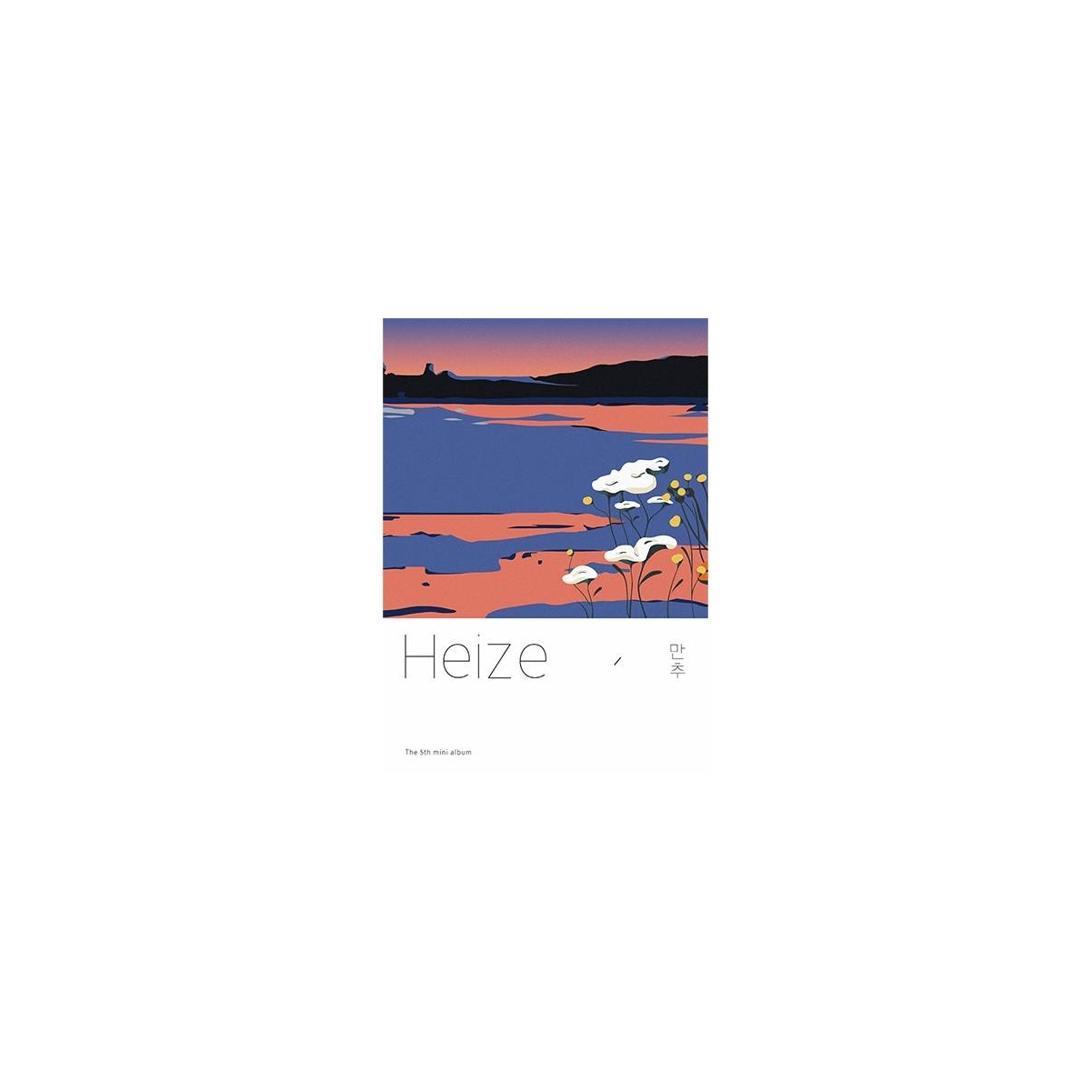 Heize - 5th Mini Album Late Autumn Heize - 5th Mini Album Late Autumn