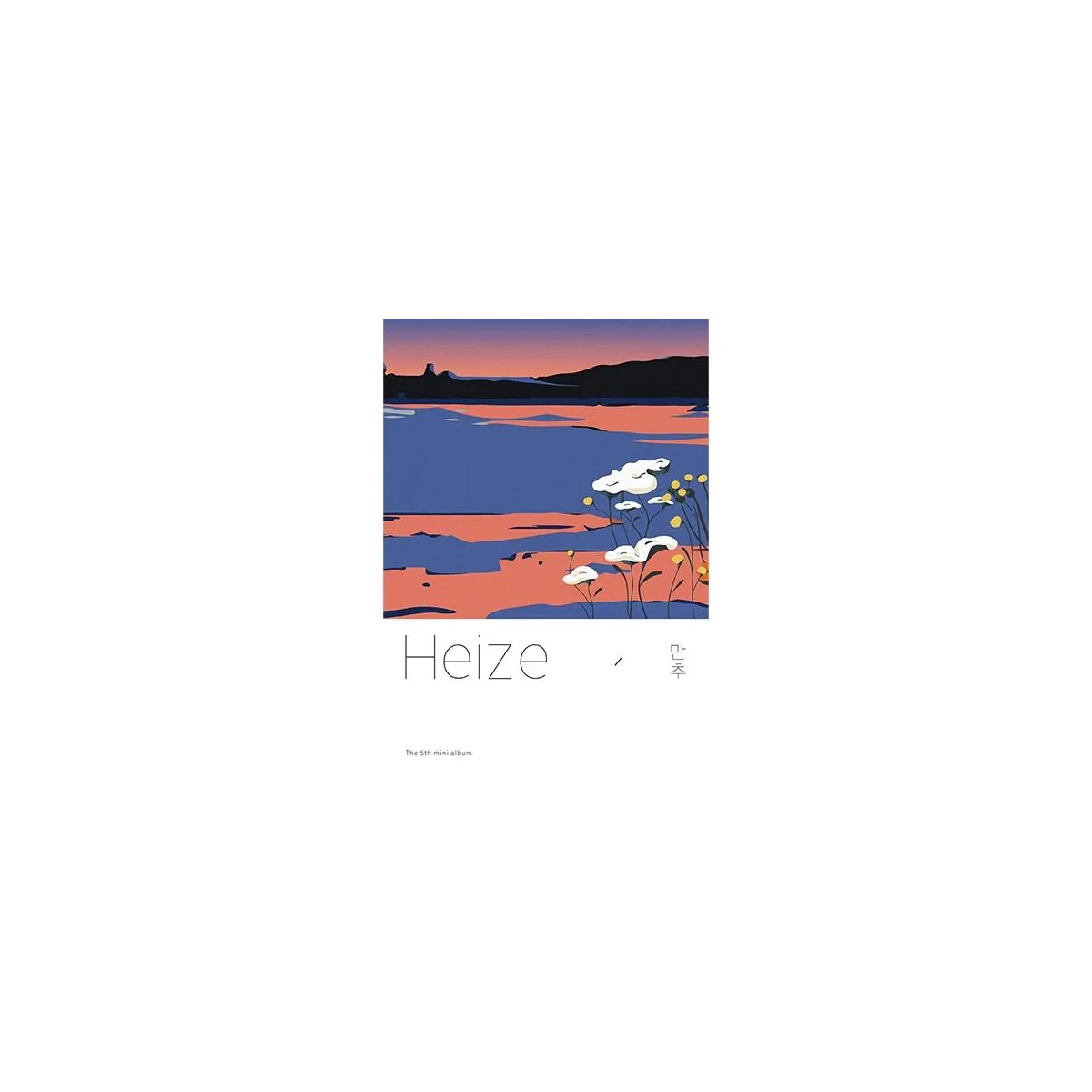 Heize - 5th Mini Album Late Autumn