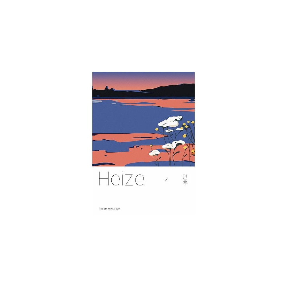 Heize - 5th Mini Album Late Autumn