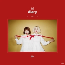 Bolbbalgan4 - Mini Album Red Diary Page.1