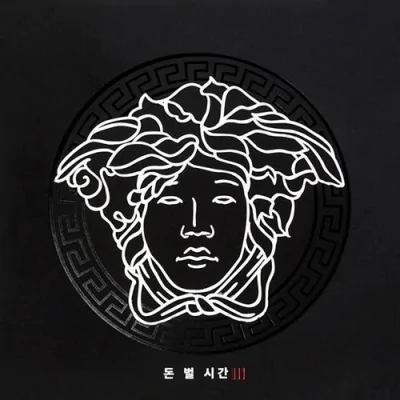 Changmo - Time to Earn Money 3