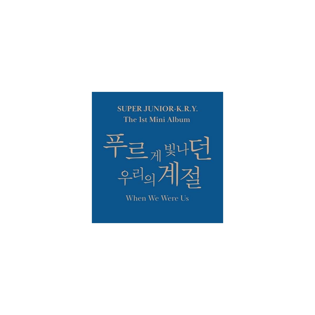 Super Junior-K.R.Y - 1st Mini Album When We Were Us Super Junior-K.R.Y - 1st Mini Album When We Were Us